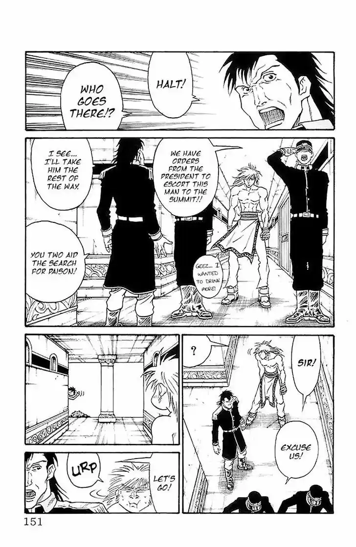 Full Ahead! Coco 212