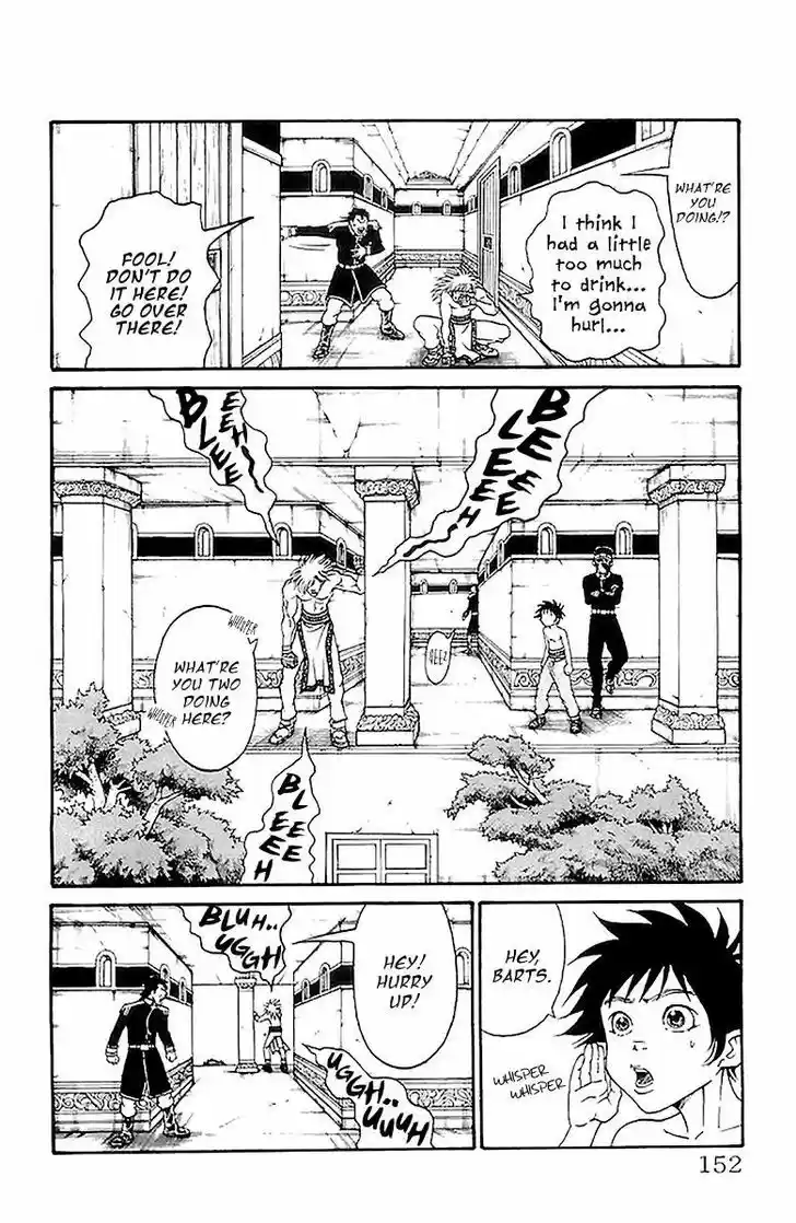 Full Ahead! Coco 212