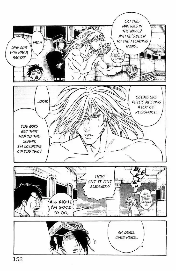 Full Ahead! Coco 212