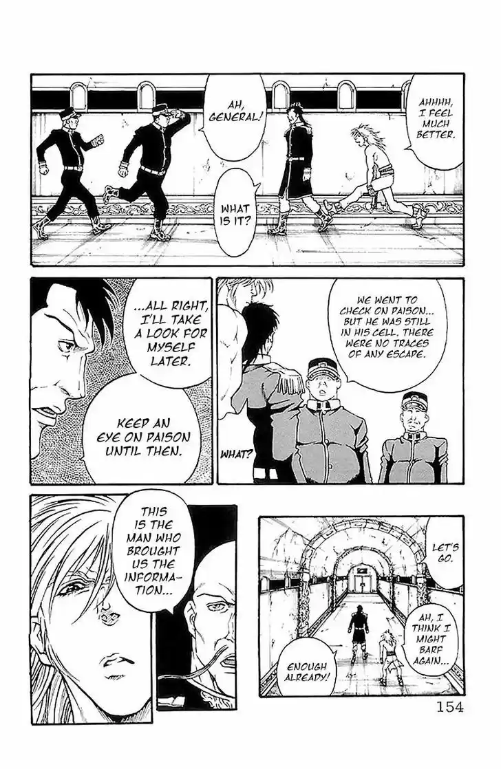 Full Ahead! Coco 212