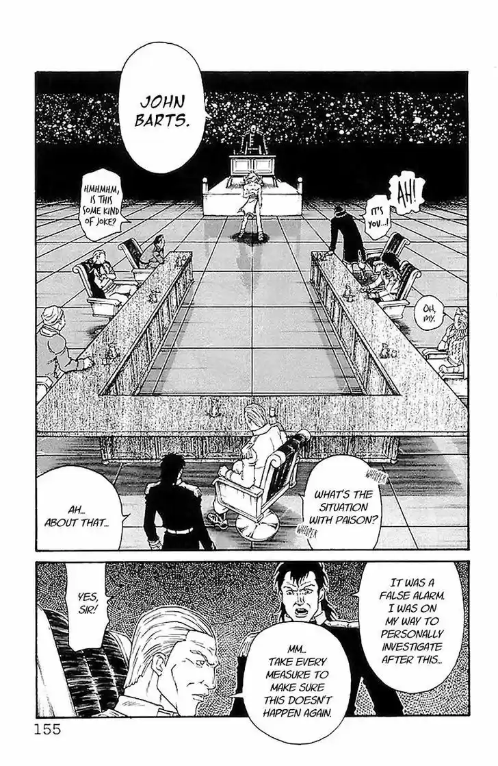 Full Ahead! Coco 212