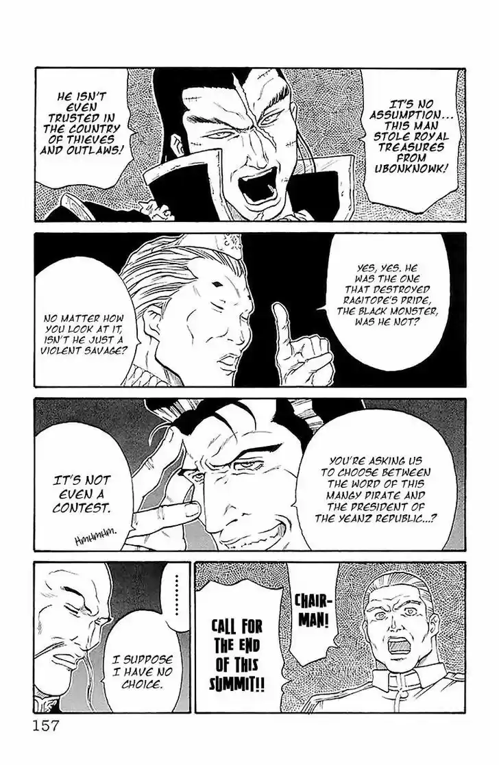 Full Ahead! Coco 212