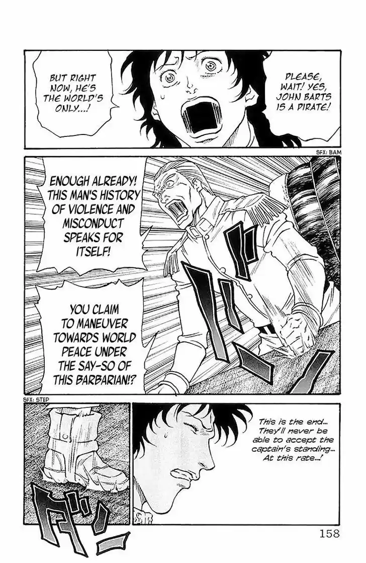 Full Ahead! Coco 212