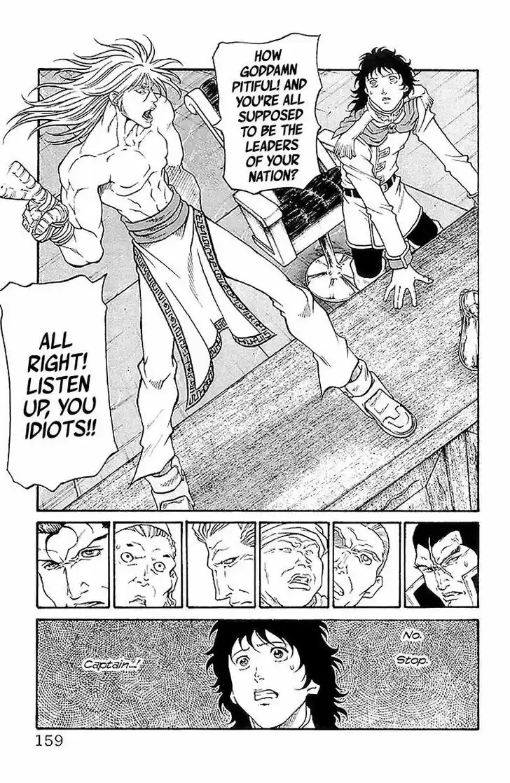 Full Ahead! Coco 212