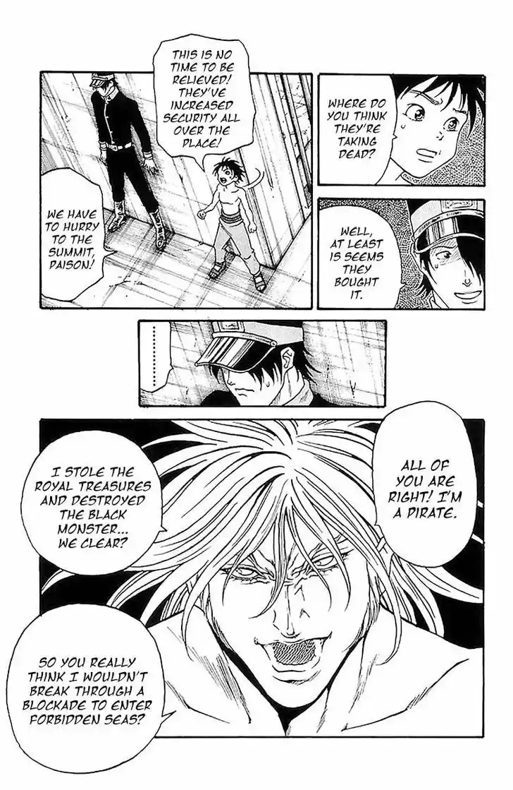 Full Ahead! Coco 212