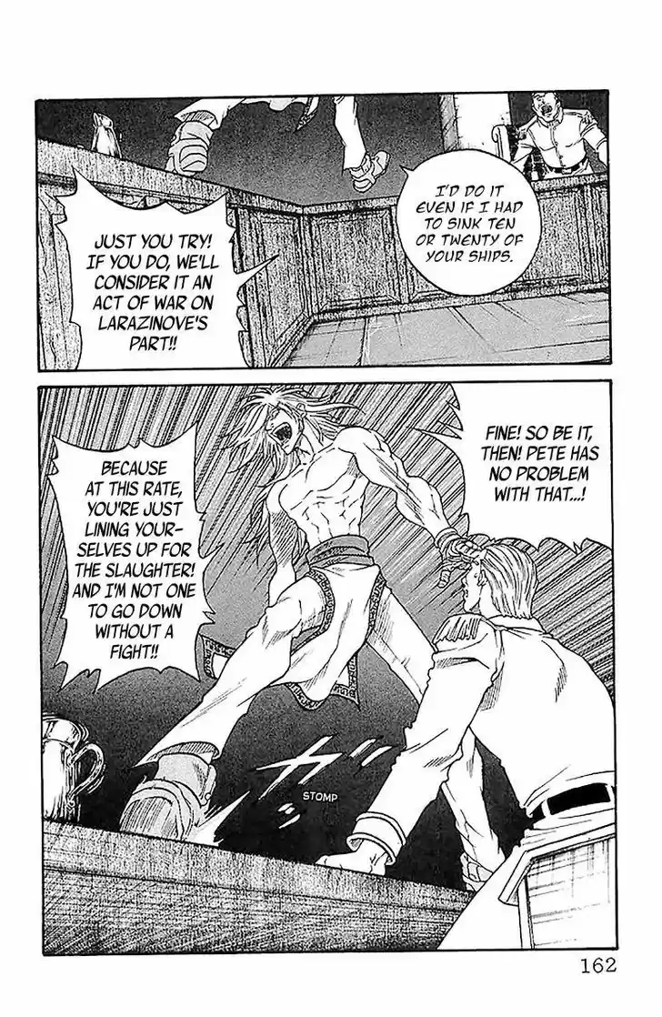 Full Ahead! Coco 212