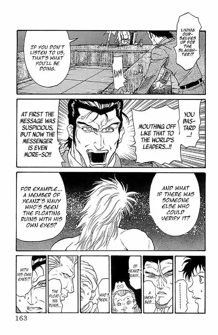 Full Ahead! Coco 212