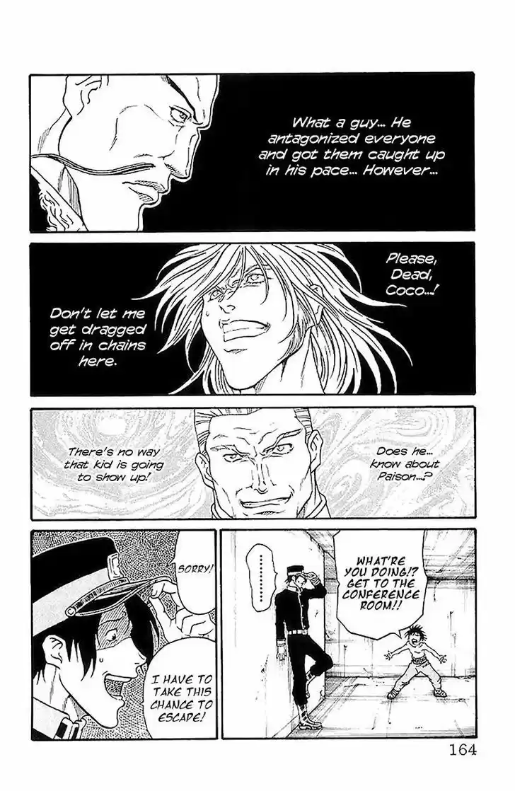 Full Ahead! Coco 212