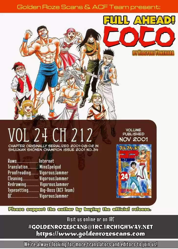 Full Ahead! Coco 212