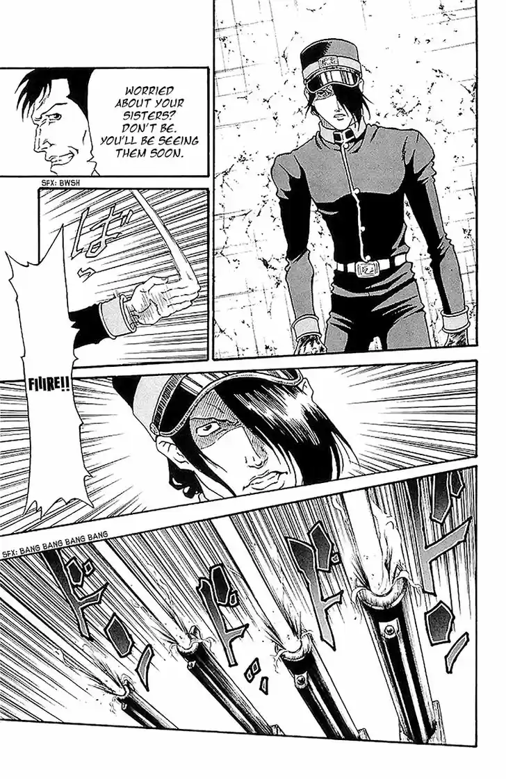 Full Ahead! Coco 213