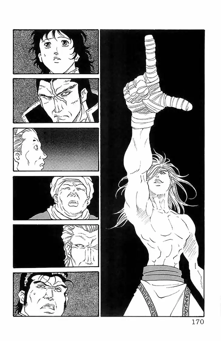 Full Ahead! Coco 213