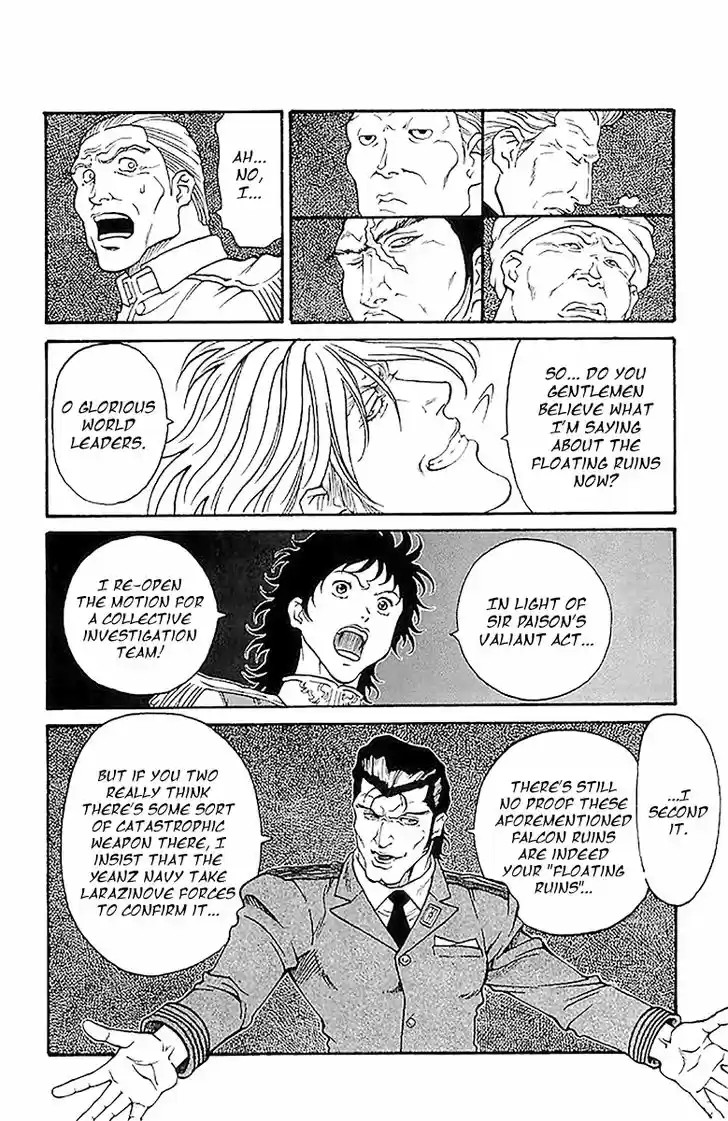 Full Ahead! Coco 213