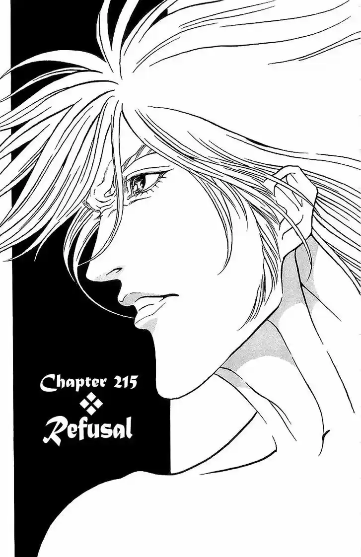 Full Ahead! Coco 215