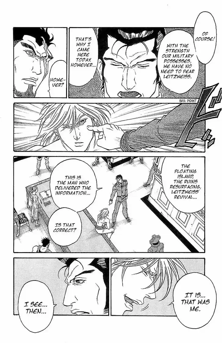 Full Ahead! Coco 215