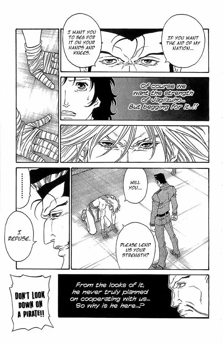 Full Ahead! Coco 215