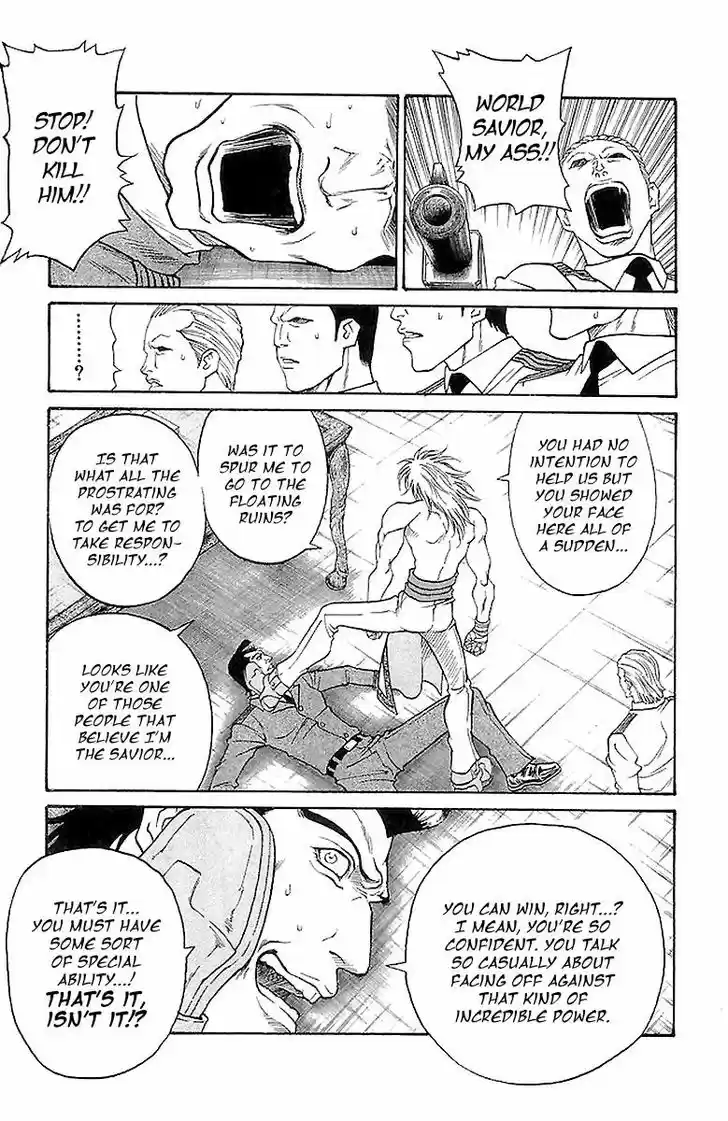 Full Ahead! Coco 215