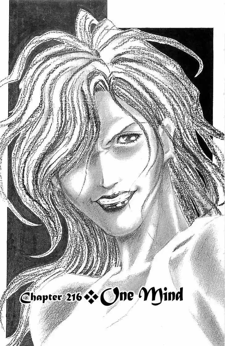 Full Ahead! Coco 216