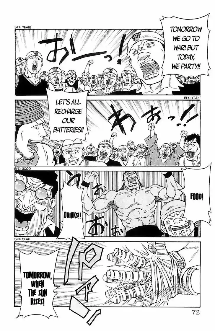 Full Ahead! Coco 217