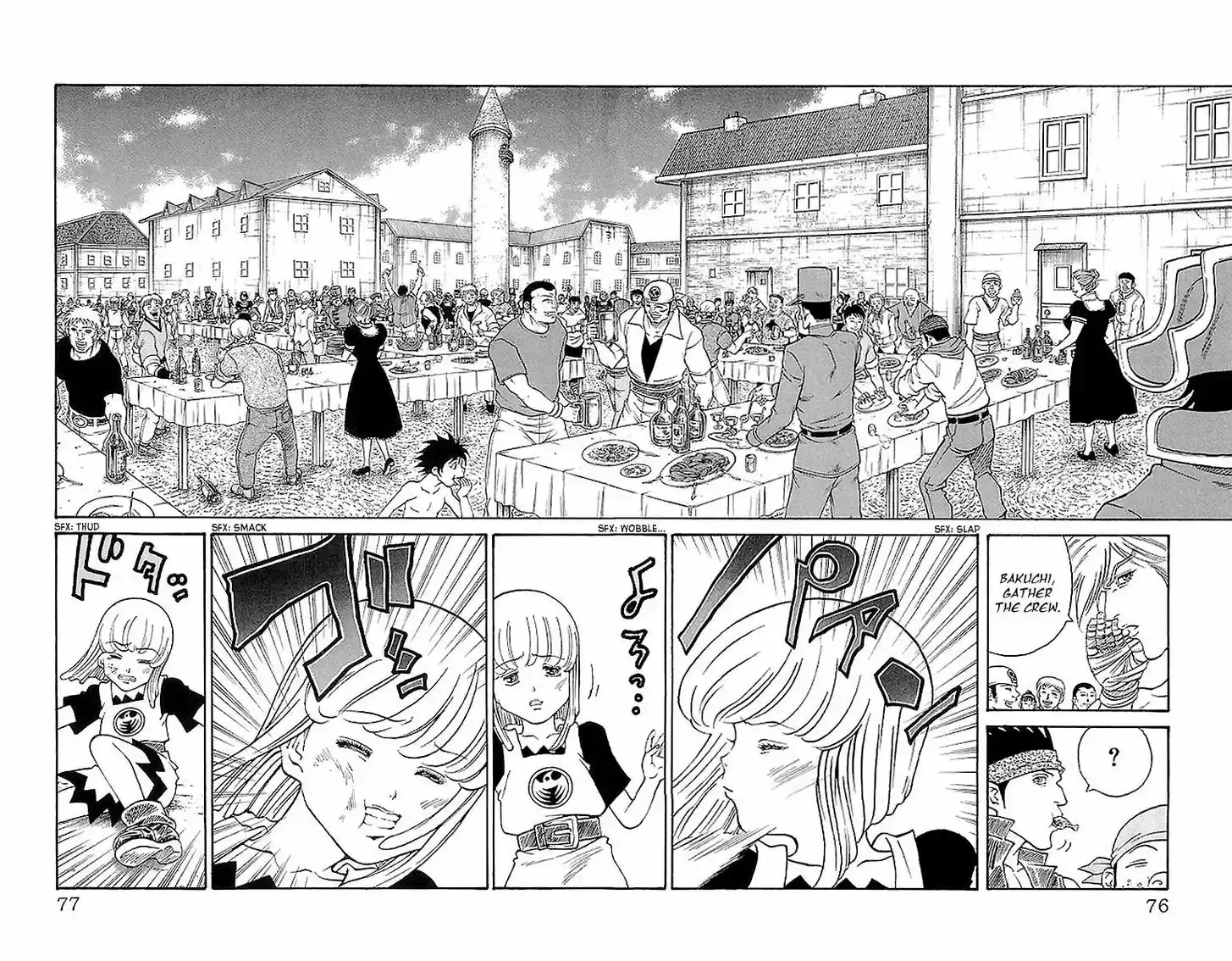 Full Ahead! Coco 217