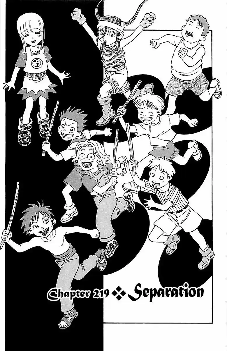 Full Ahead! Coco 219