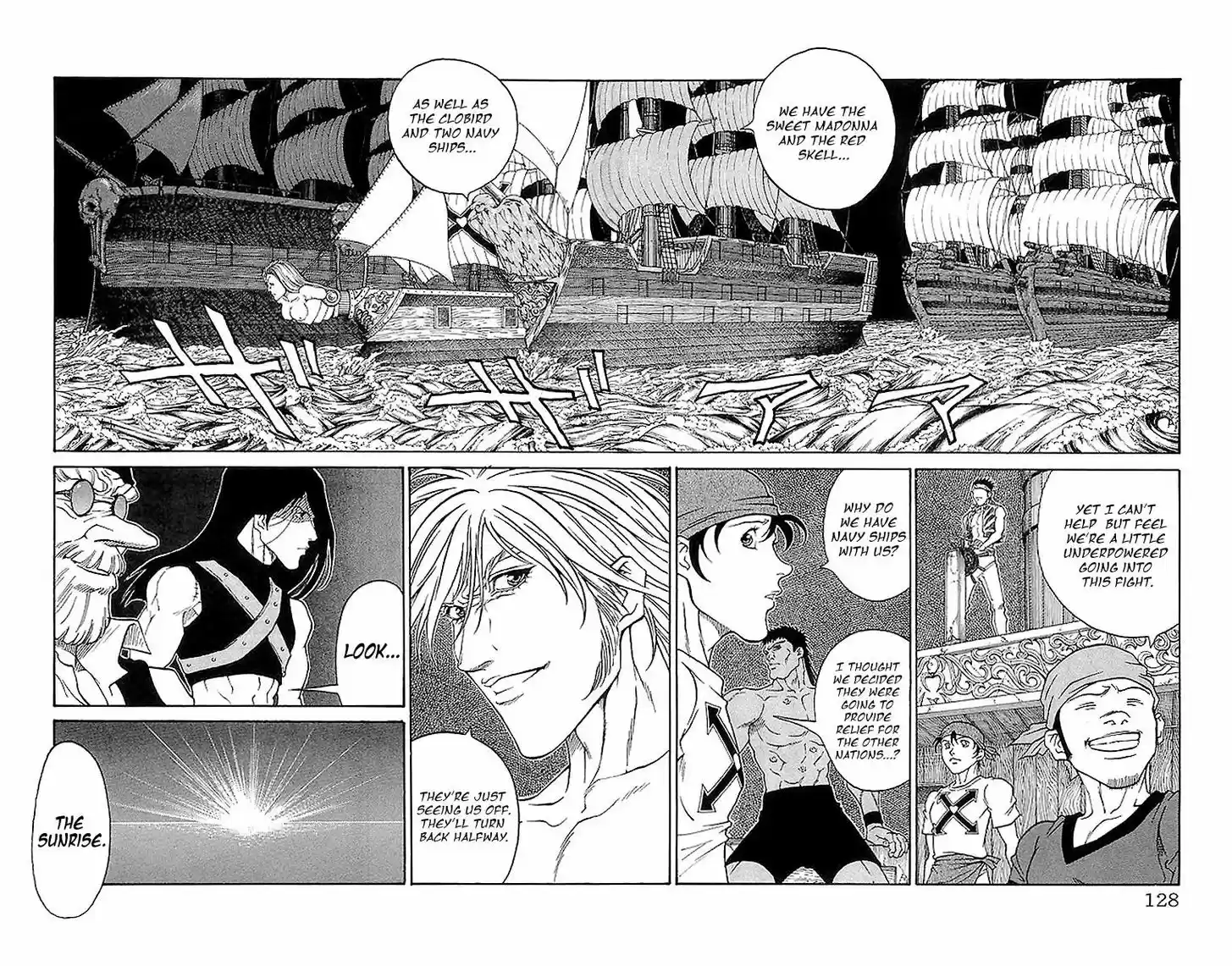 Full Ahead! Coco 220