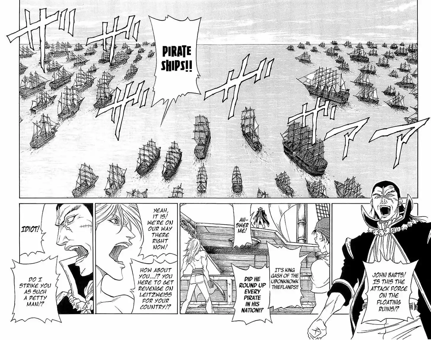 Full Ahead! Coco 220