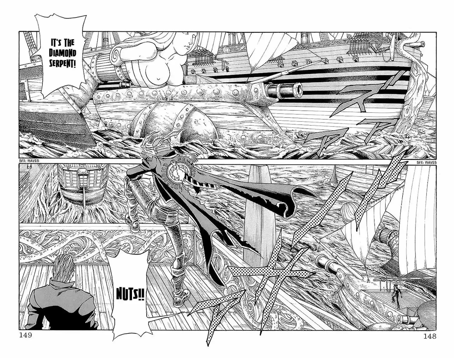 Full Ahead! Coco 221