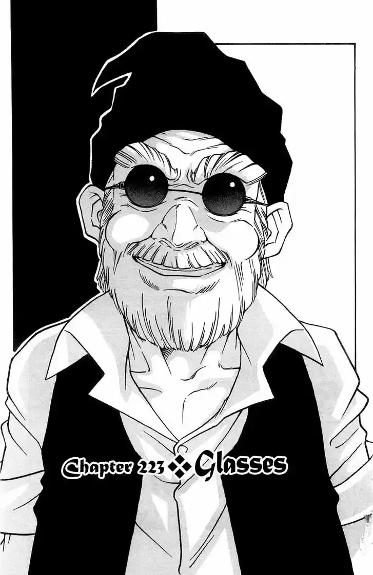 Full Ahead! Coco 223