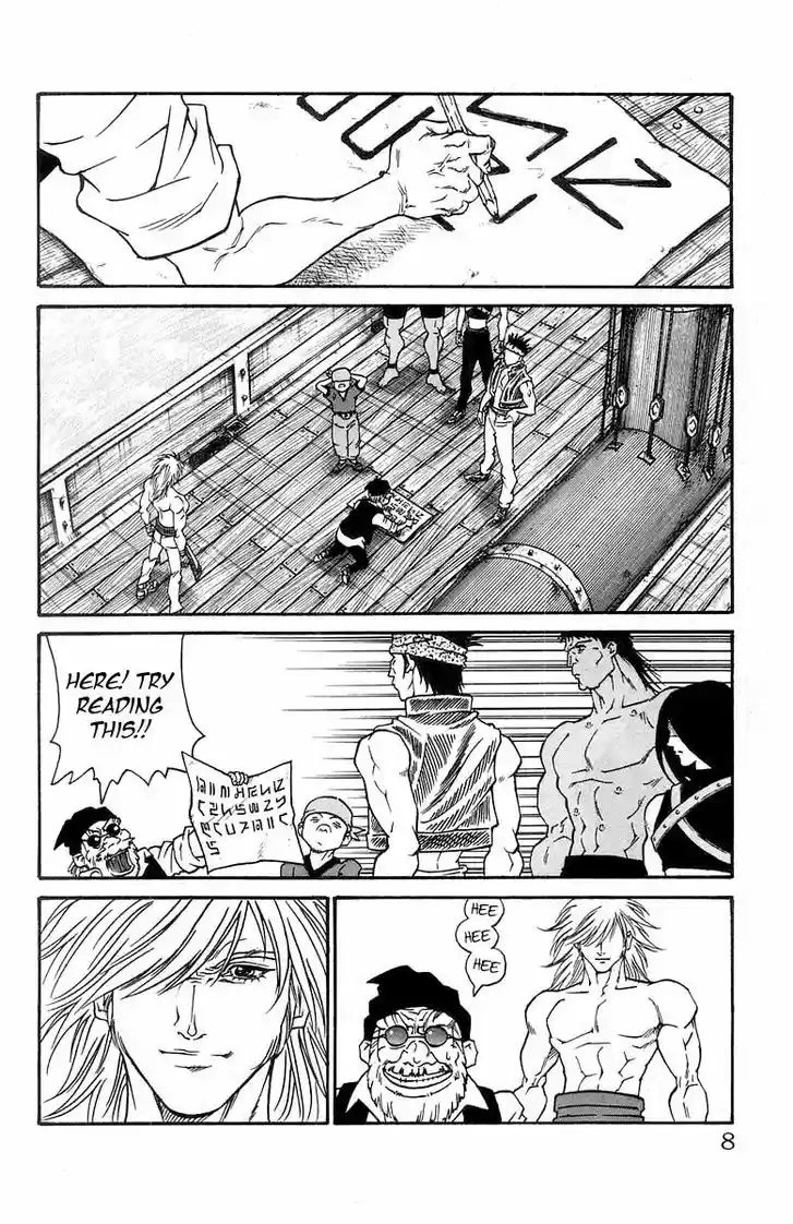 Full Ahead! Coco 223