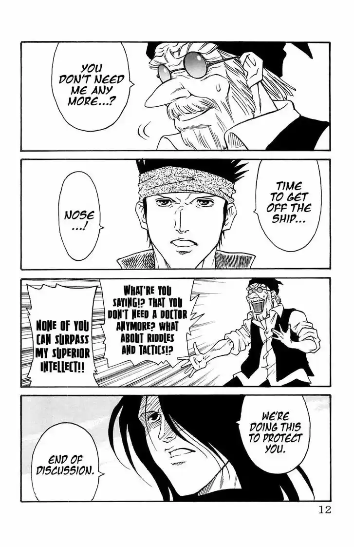 Full Ahead! Coco 223