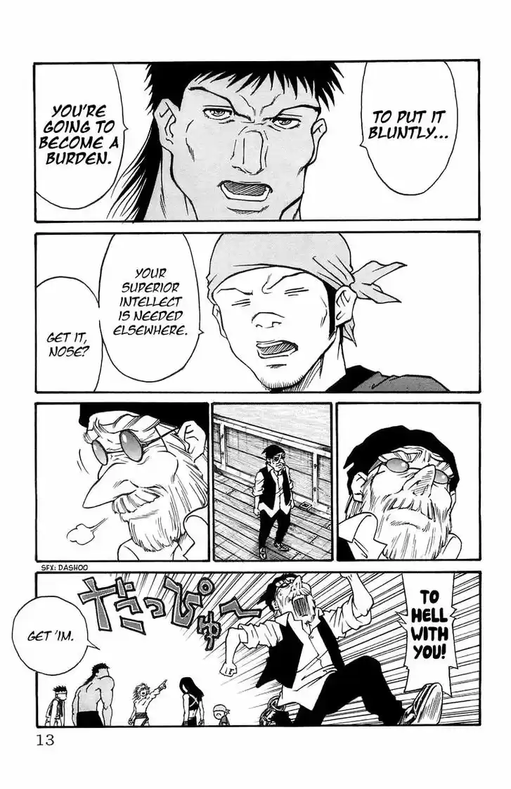 Full Ahead! Coco 223