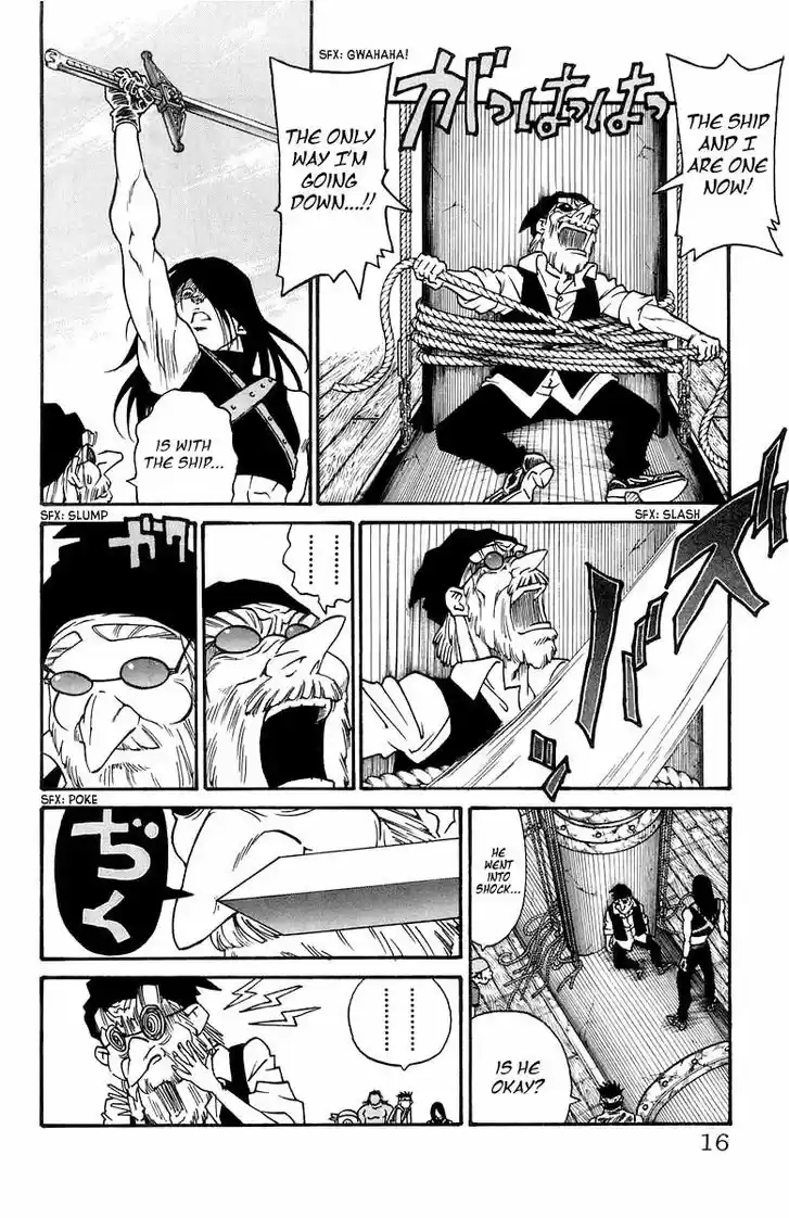 Full Ahead! Coco 223