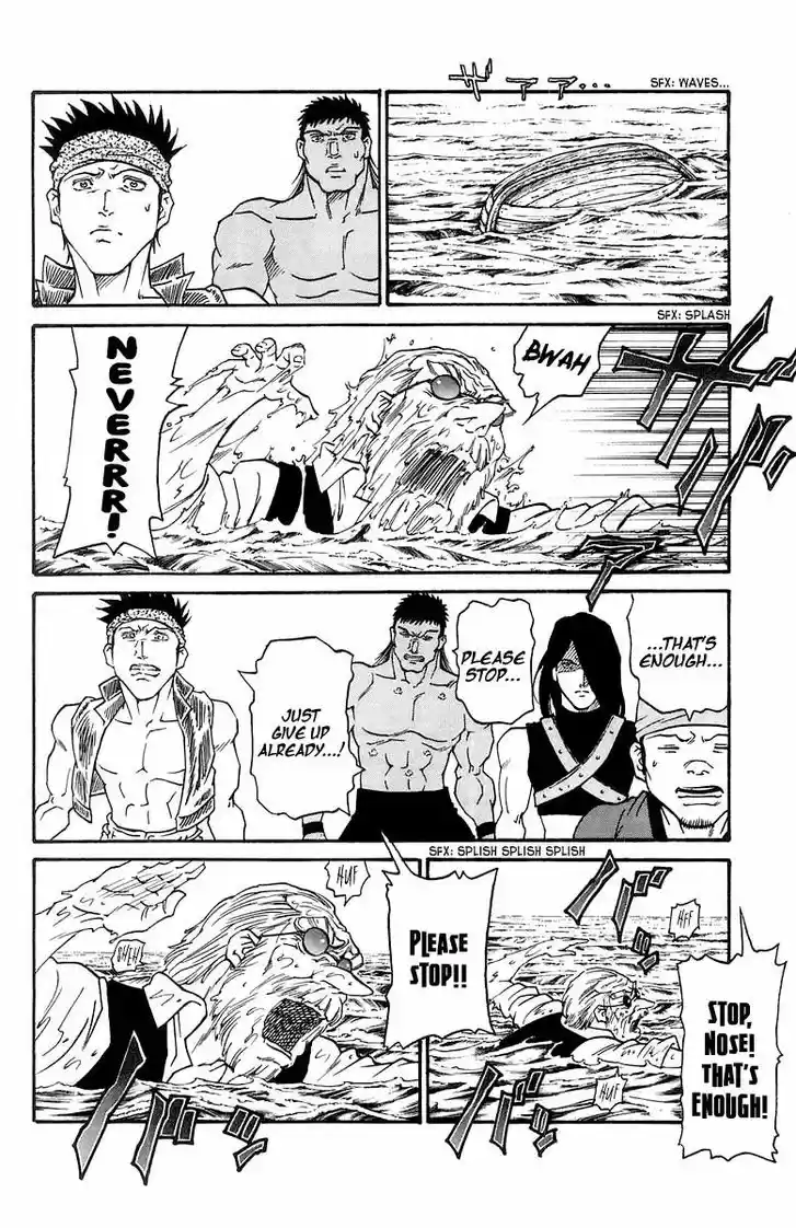 Full Ahead! Coco 223