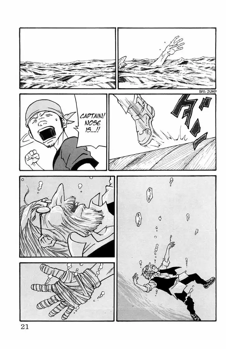 Full Ahead! Coco 223