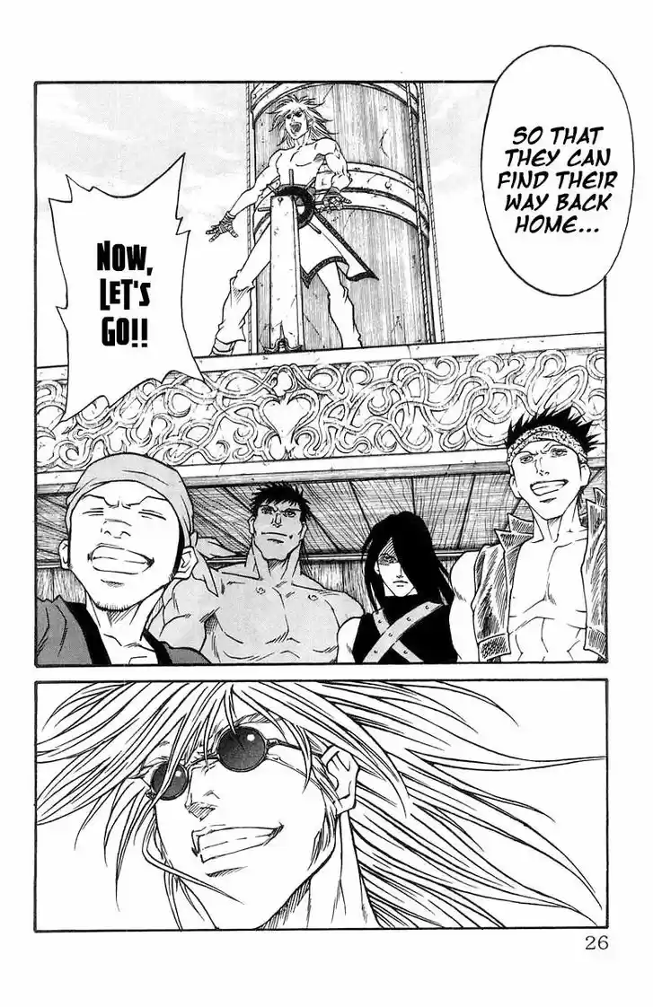 Full Ahead! Coco 223