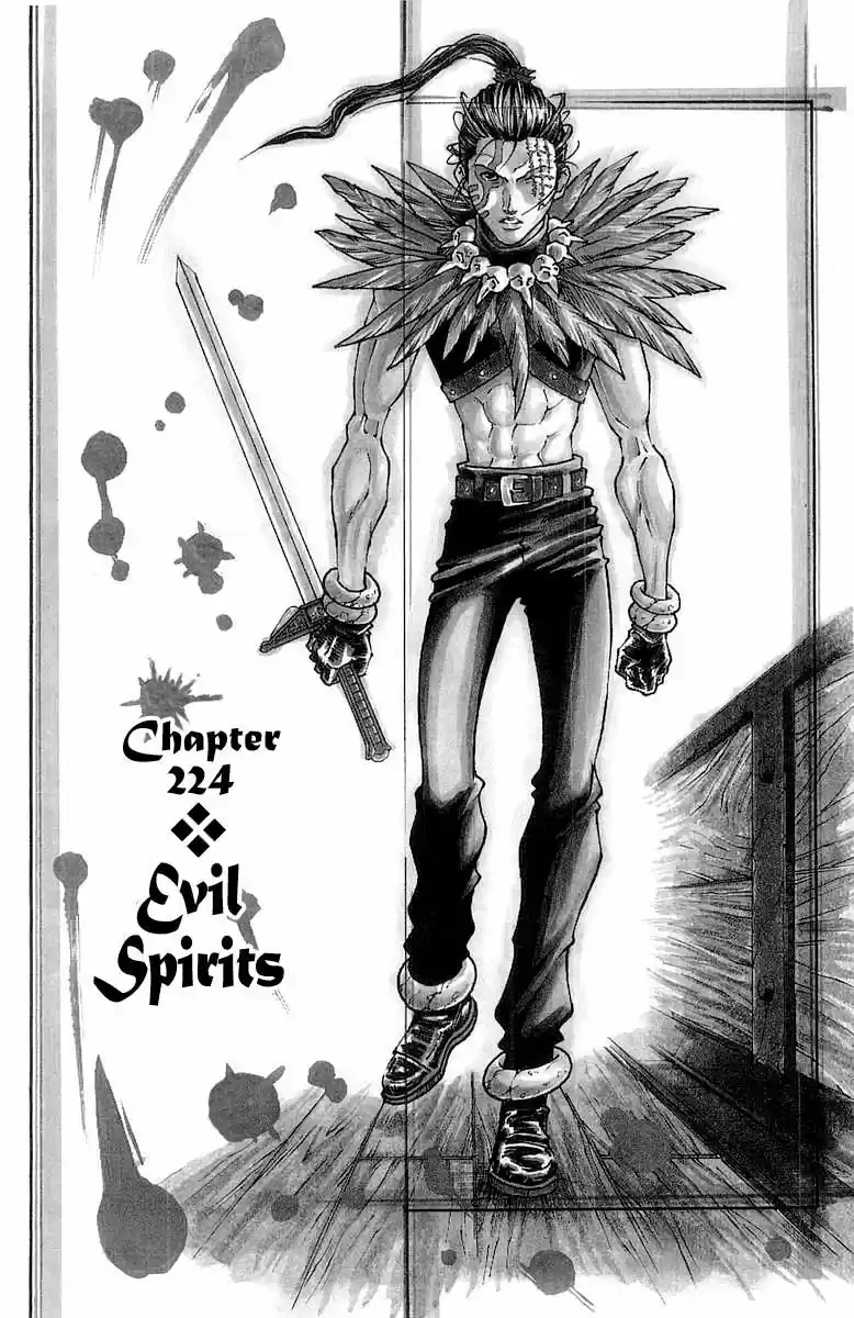 Full Ahead! Coco 224