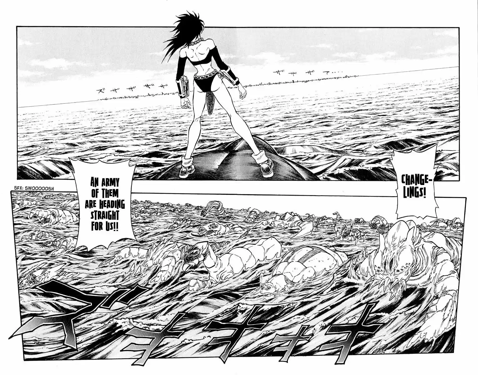 Full Ahead! Coco 224