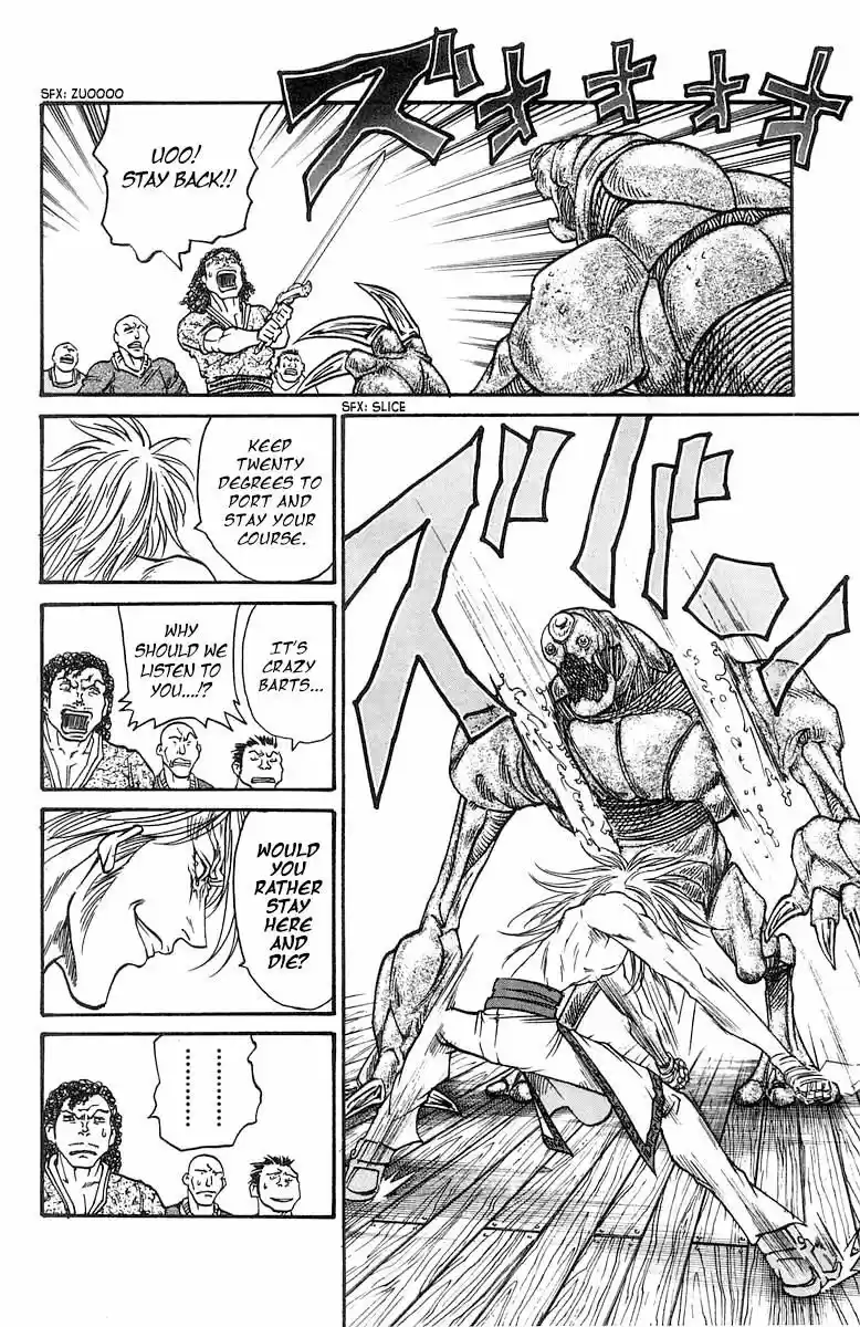 Full Ahead! Coco 224