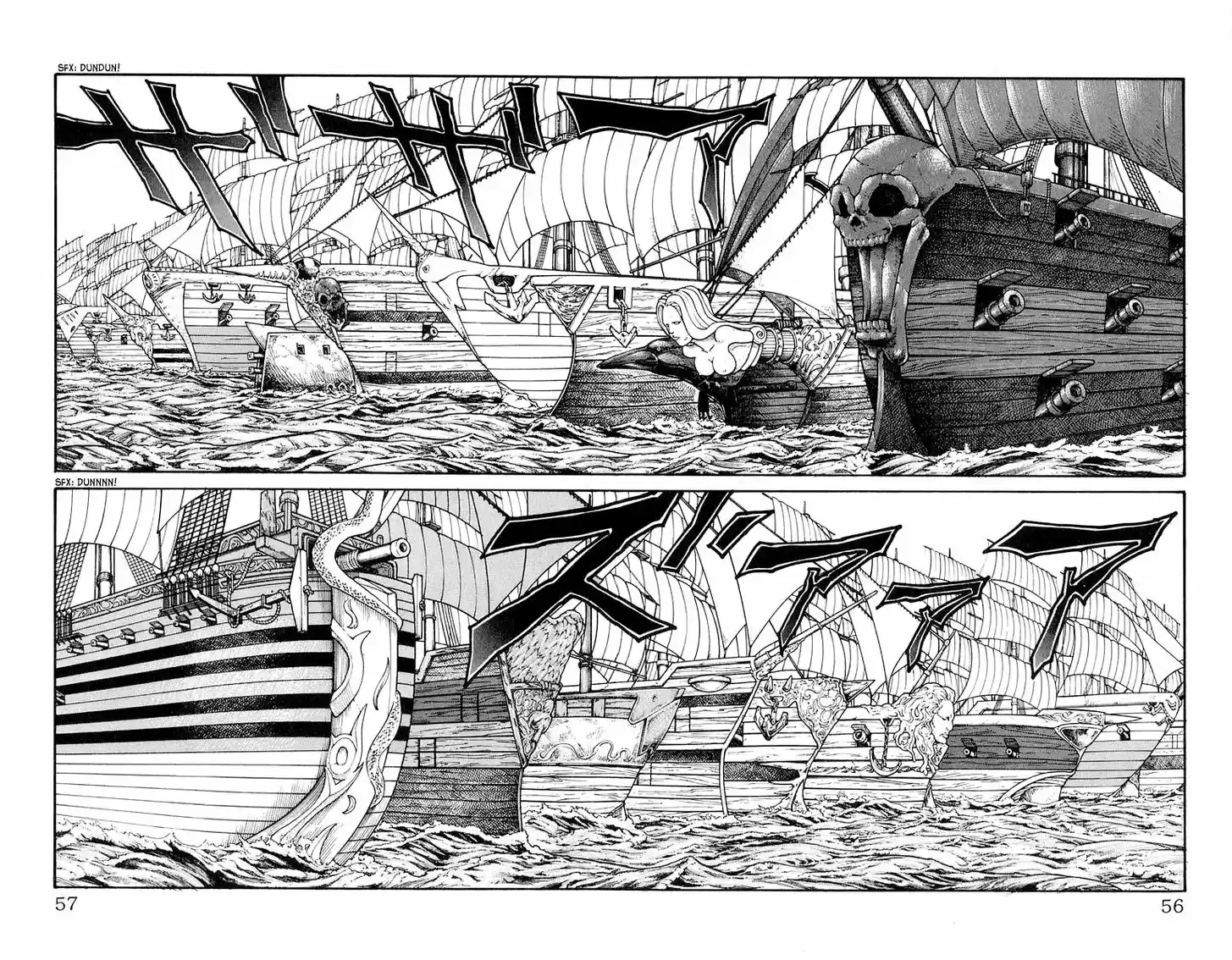 Full Ahead! Coco 225