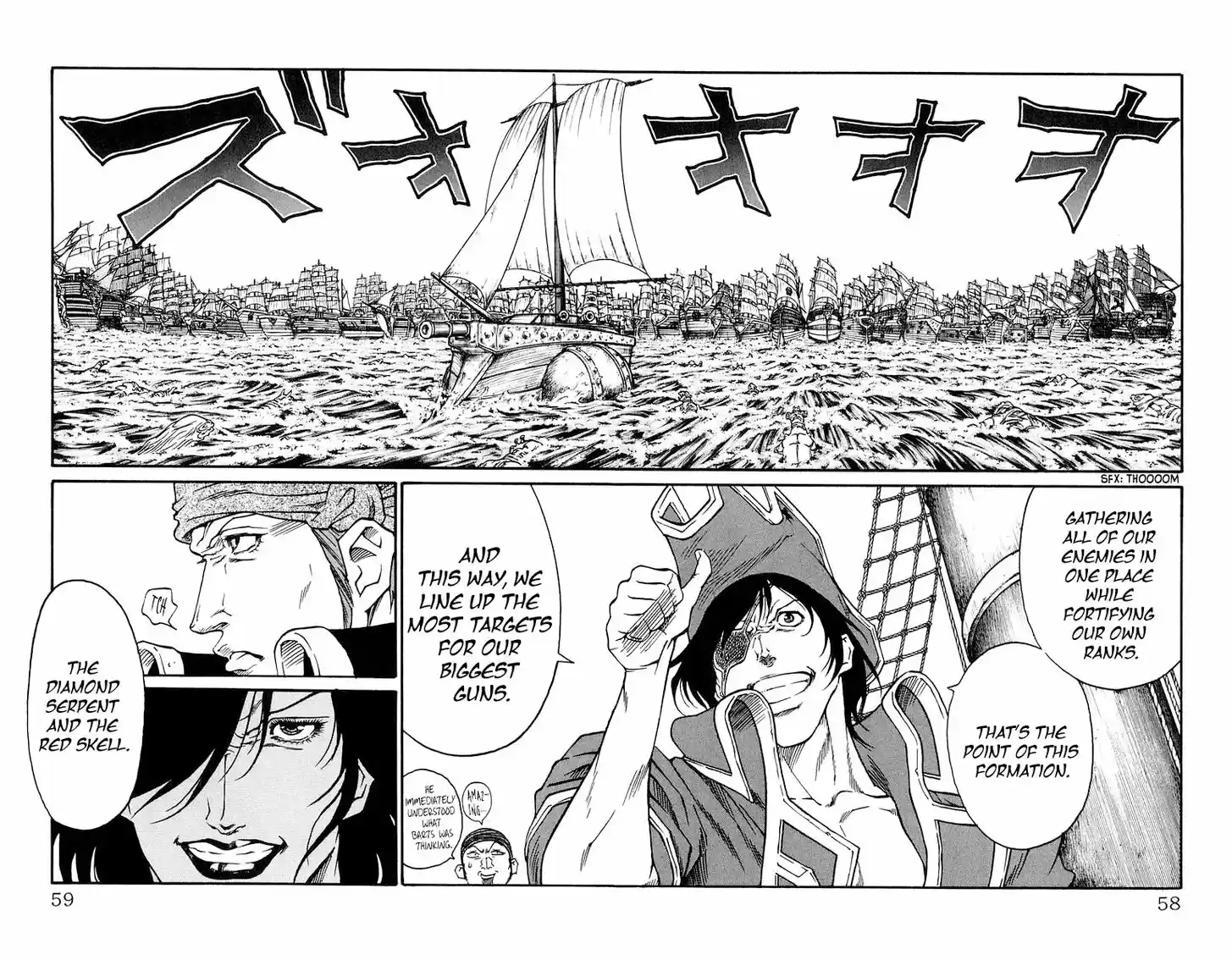 Full Ahead! Coco 225