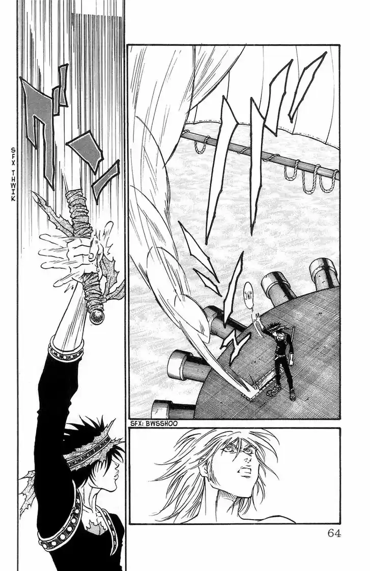 Full Ahead! Coco 225