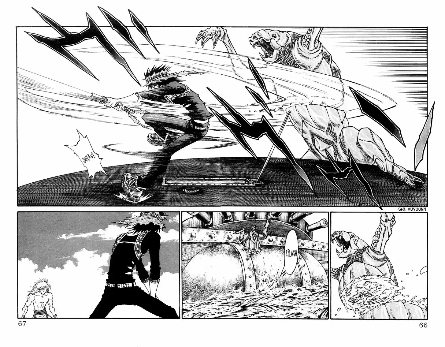 Full Ahead! Coco 225