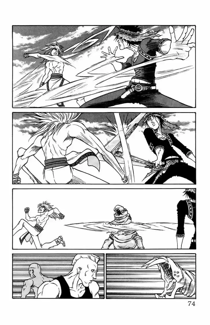 Full Ahead! Coco 226