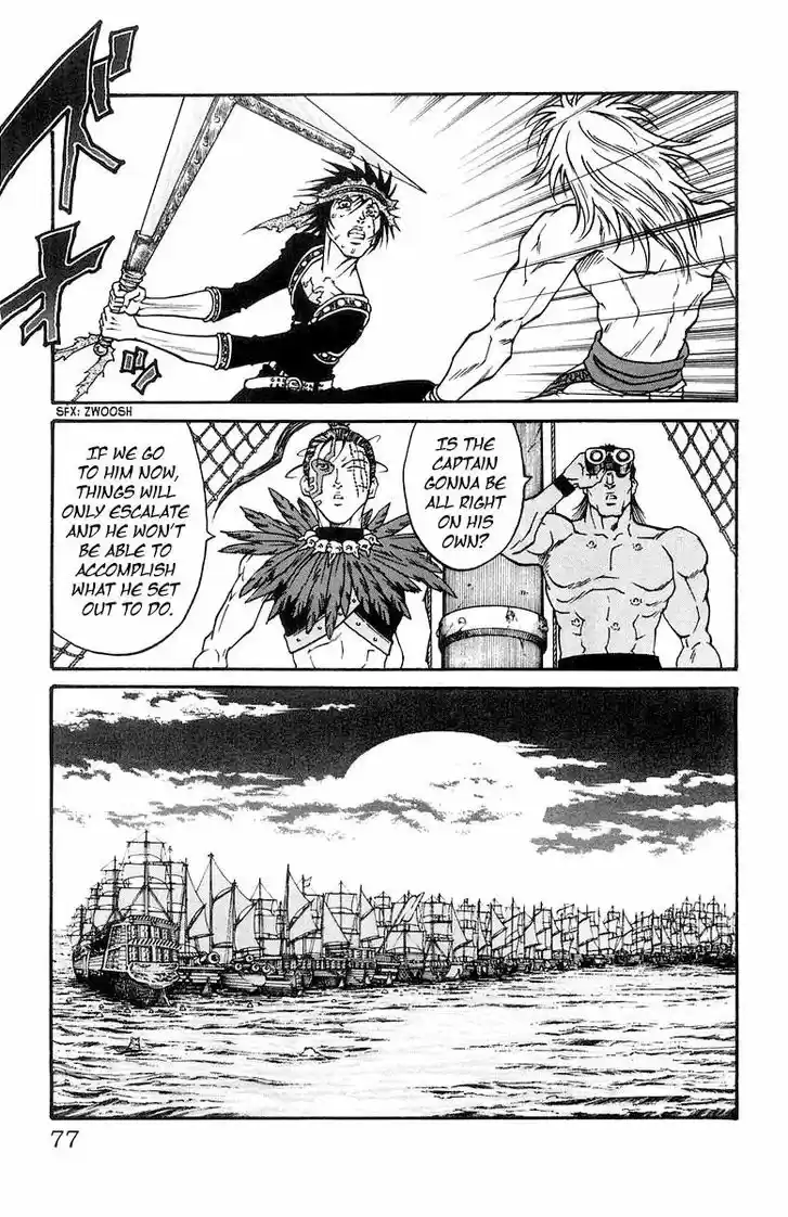 Full Ahead! Coco 226