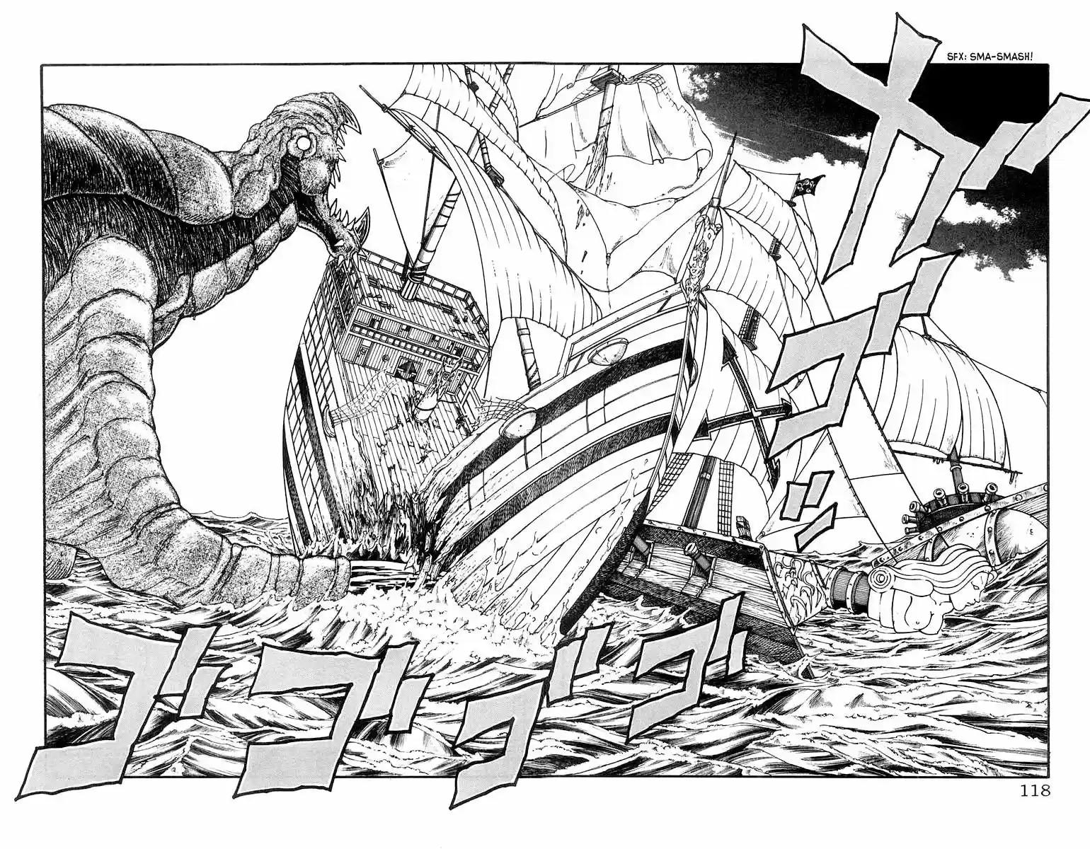 Full Ahead! Coco 228