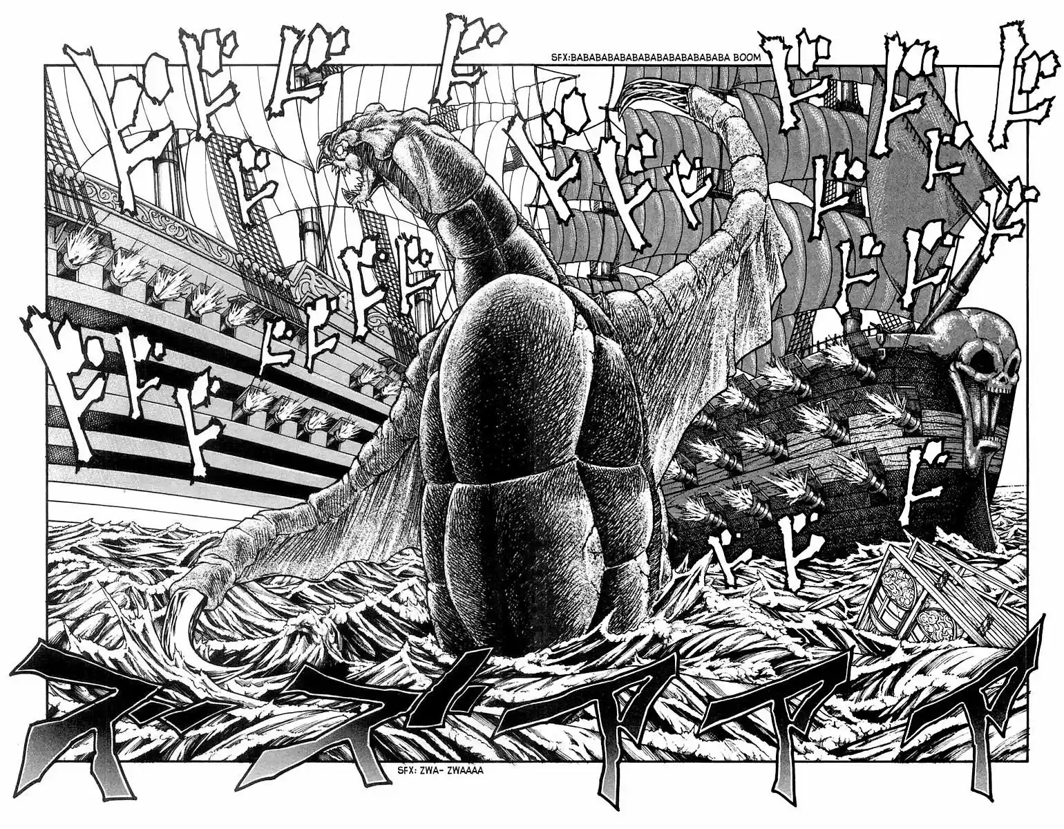 Full Ahead! Coco 228