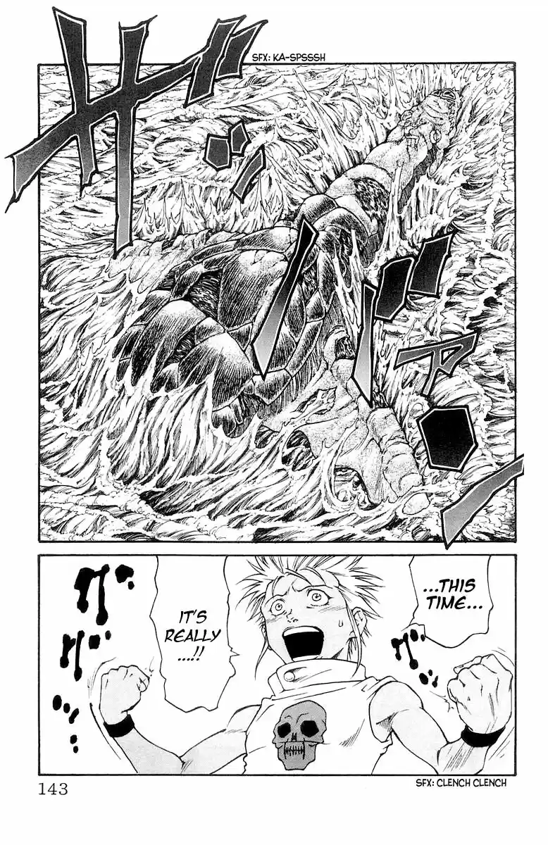 Full Ahead! Coco 229