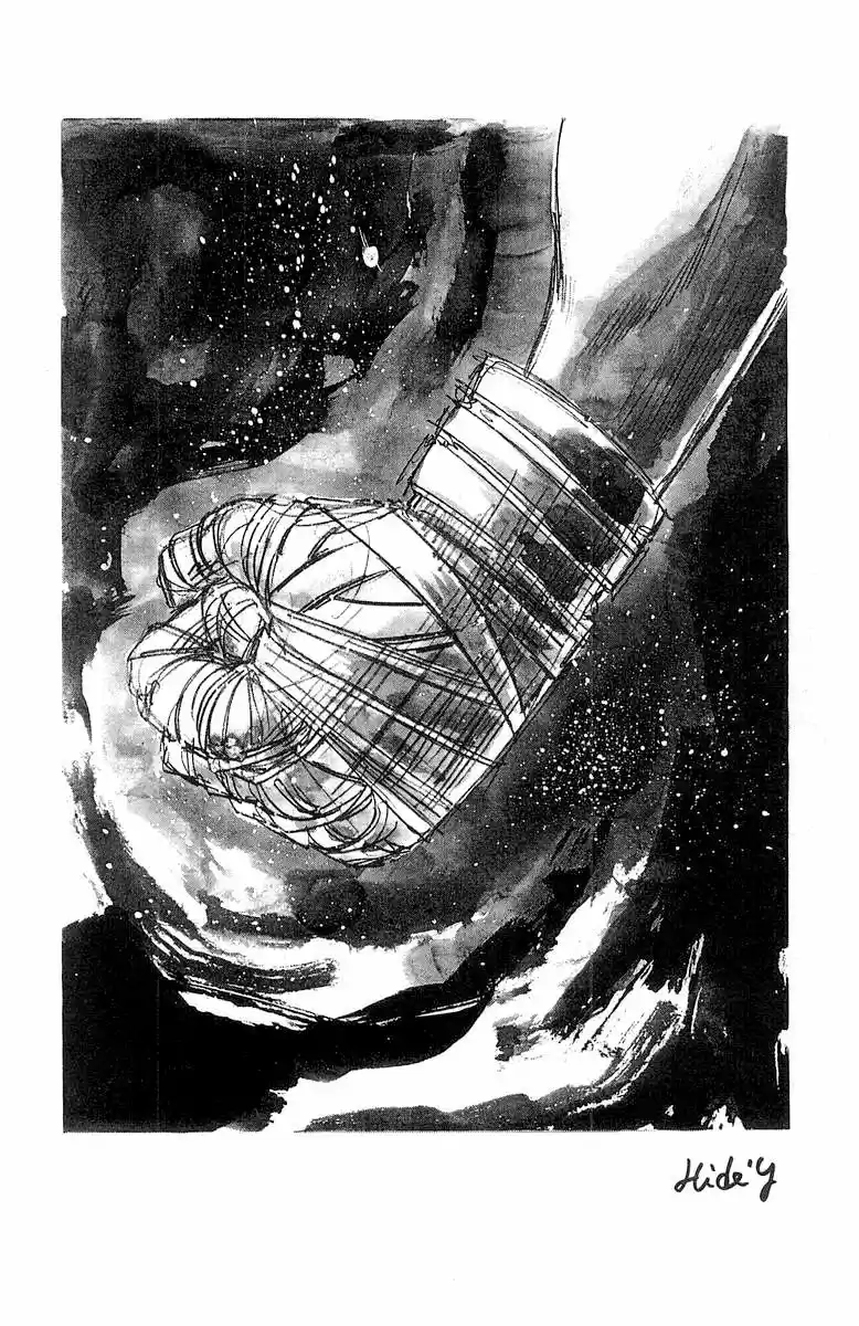 Full Ahead! Coco 229