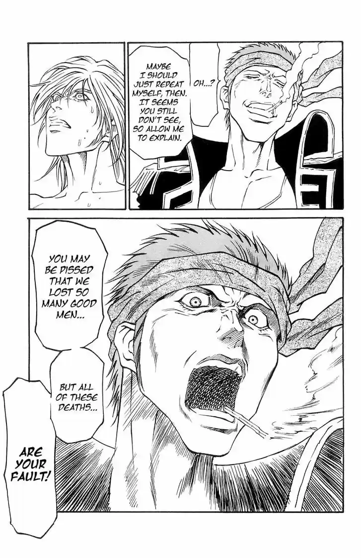 Full Ahead! Coco 230