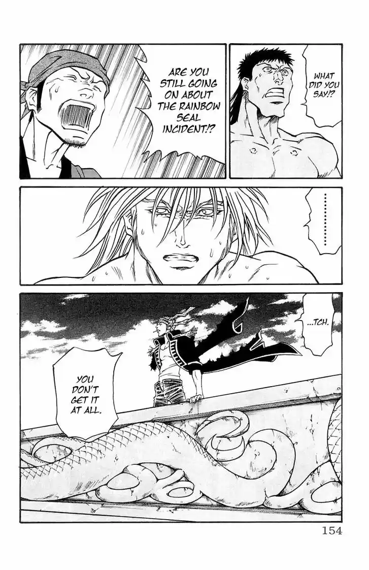 Full Ahead! Coco 230